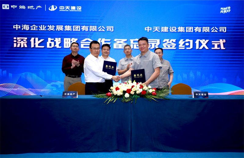 2021年5月31日，为深化战略合作，尊龙建设-中海地产项目管理提升会在北京举行。